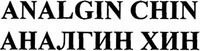 ANALGIN CHIN