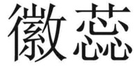 HUI RUI