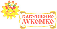  BABUSHKINO LUKOSHKO 