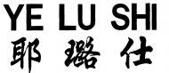 YE LU SHI