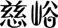 CI YU.