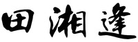  TIAN XIANG FENG 