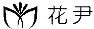 Hua Yin.