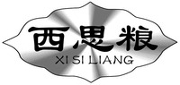 XI SI LIANG