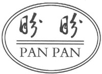 PAN PAN