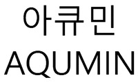 AQUMIN