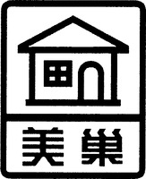 MAI CHAO.