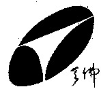 TIAN FO.