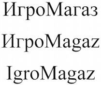 IgroMagaz