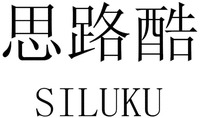 SILUKU