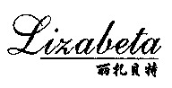 Lizabeta