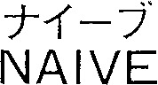 NAIVE