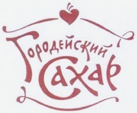 Gorodeysky Sakhar.