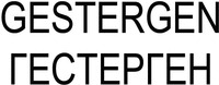 GESTERGEN