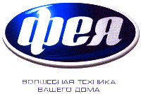 FEYA VOLSHEBNAYA TEKCHNIKA VASHEGO DOMA