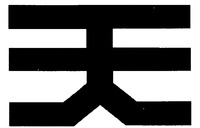 Ten.