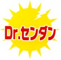Dokuta Sendan.