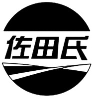  Zuo Tian Shi. 