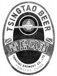 TSINGTAO BEER TSINGTAO BREWERY CO LTD. TSINGTAO. CHINA