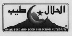 HALAL FEED AND FOOD INSPECTION AUTHORITY