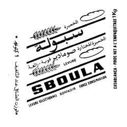 SBOULA