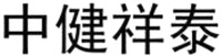 ZHONG JIAN XIANG TAI