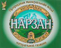 Prirodnaya mineralnaya voda; Kislovodsk; Narzan; naturalnoi gazatsii. 