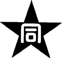 DO