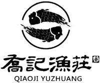 QIAOJI YUZHUANG