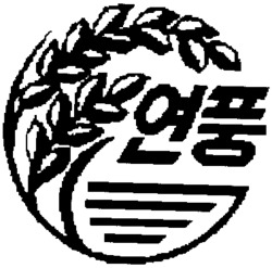 Yonpoung.
