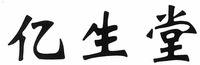 YI SHENG TANG