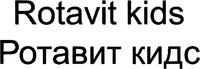 Rotavit kids