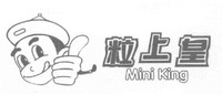 Mini King