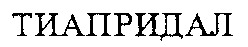 TIAPRIDAL.