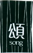 song
