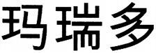 Chinese letters that form the word 