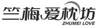 ZHUMEI LOVE