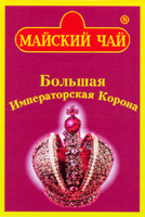 MAISKY TCHAI, BOLCHAYA IMPERATORSKAYA KORONA.