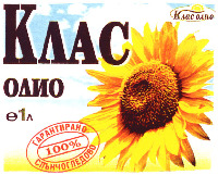  KLAS OLIO, 11, GARANTIRANO, SLANCHOGLEDOVO, Klas olio. 