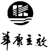  Hua Kang Li Xiao 