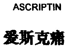ASCRIPTIN