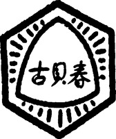 GU BEI CHUN.
