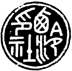  Xi Ling Yin She. 