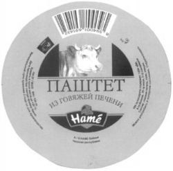 Hamé