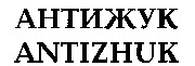 ANTIZHUK