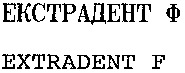EXTRADENT F