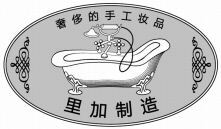 Luxurious Handcrafted Cosmetics - Soap Manufacture