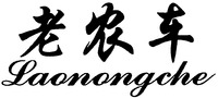 Laonongche