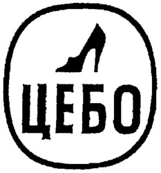 TZEBO.