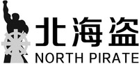 NORTH PIRATE